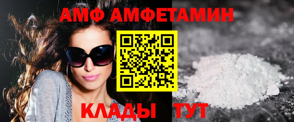 Cocaine  Усть-Кут  Мефедрон кристаллы  ГАШИШ  Меф МЯУ МЯУ   НБОМе 