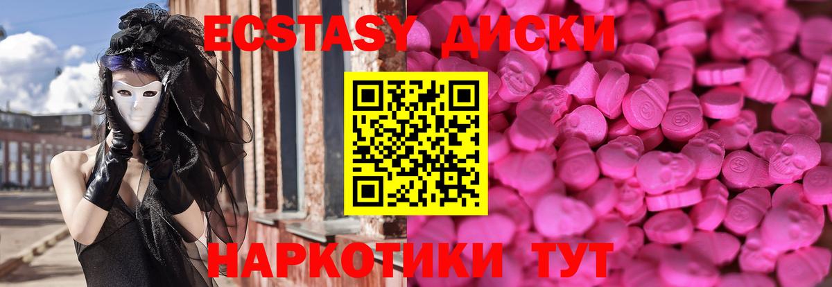 Ecstasy DUBAI Усть-Кут