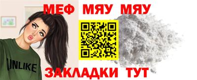 мефедрон VHQ Азнакаево