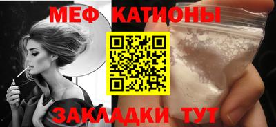 каннабис Абинск