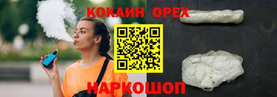 мефедрон мука Абакан