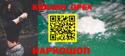 мефедрон VHQ Азнакаево