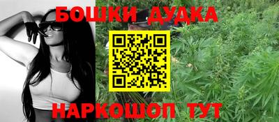 молекула духа Кинель