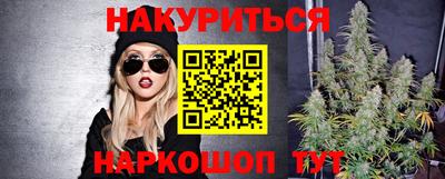 молекула духа Кинель