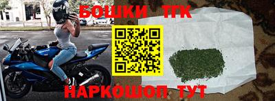 молекула духа Кинель