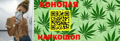 молекула духа Кинель