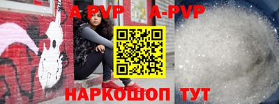 молекула духа Кинель