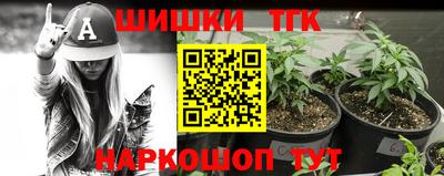 молекула духа Кинель