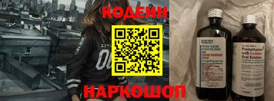 молекула духа Кинель