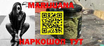 каннабис Абинск