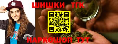 каннабис Абинск