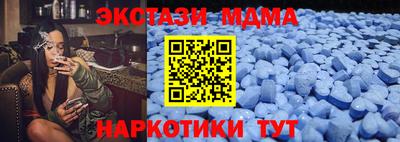 молекула духа Кинель