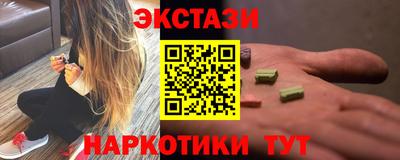 молекула духа Кинель