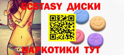 мефедрон мука Абакан