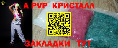 молекула духа Кинель