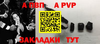 мефедрон мука Абакан