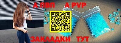 молекула духа Кинель