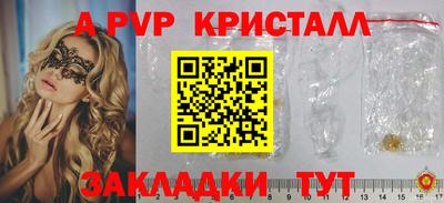 а пвп мука Кингисепп