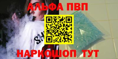 молекула духа Кинель