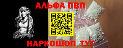 молекула духа Кинель
