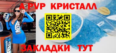 мефедрон мука Абакан