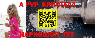 а пвп мука Кингисепп
