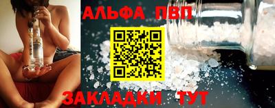 молекула духа Кинель