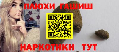 каннабис Абинск