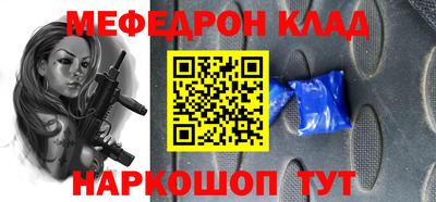 мефедрон VHQ Азнакаево