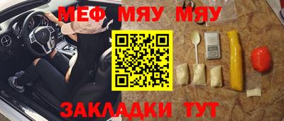 а пвп мука Кингисепп