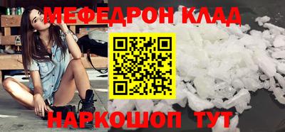 а пвп мука Кингисепп