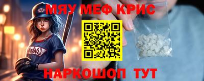 молекула духа Кинель