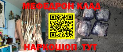 молекула духа Кинель