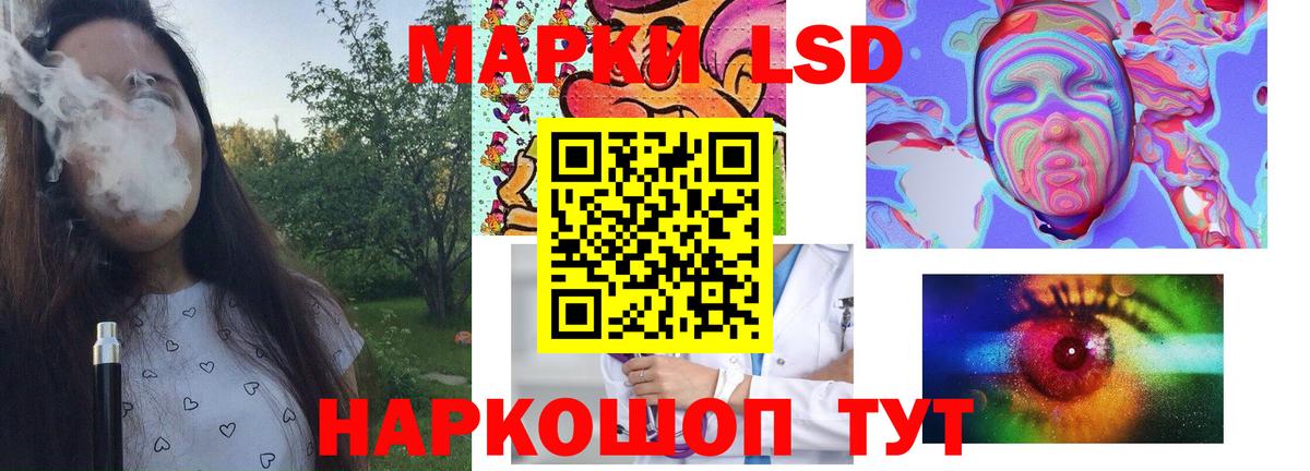 Лсд 25 экстази ecstasy Усть-Кут