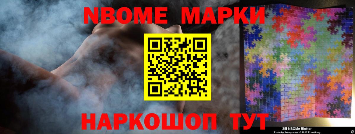 LSD-25 экстази кислота Усть-Кут