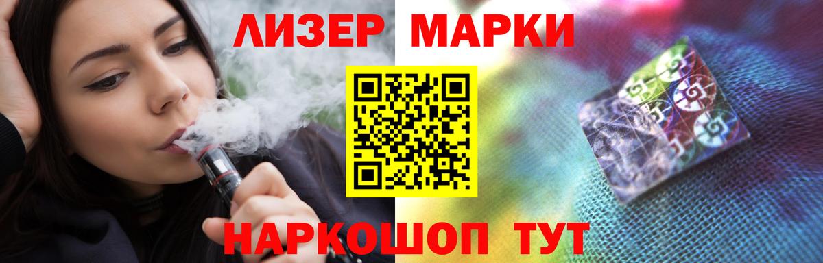LSD-25 экстази кислота  LSD-25 экстази ecstasy  Вход с VPN  Усть-Кут 