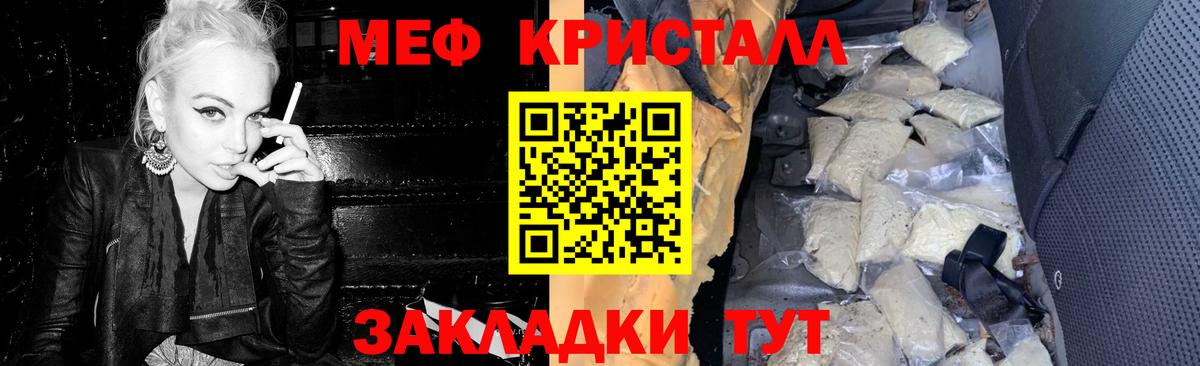 МЕФ  Усть-Кут