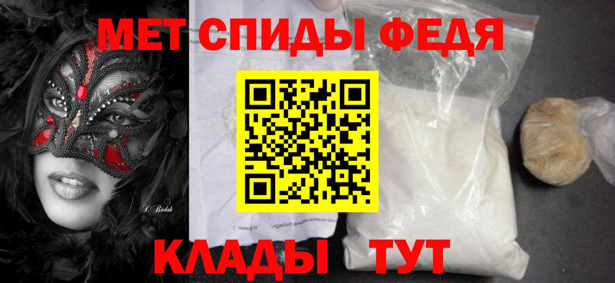 МЕТАМФЕТАМИН  Метамфетамин Methamphetamine  Вход с VPN  Усть-Кут 