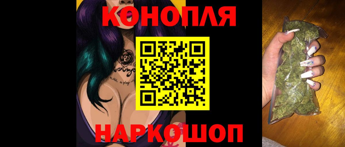 Конопля Amnesia Усть-Кут